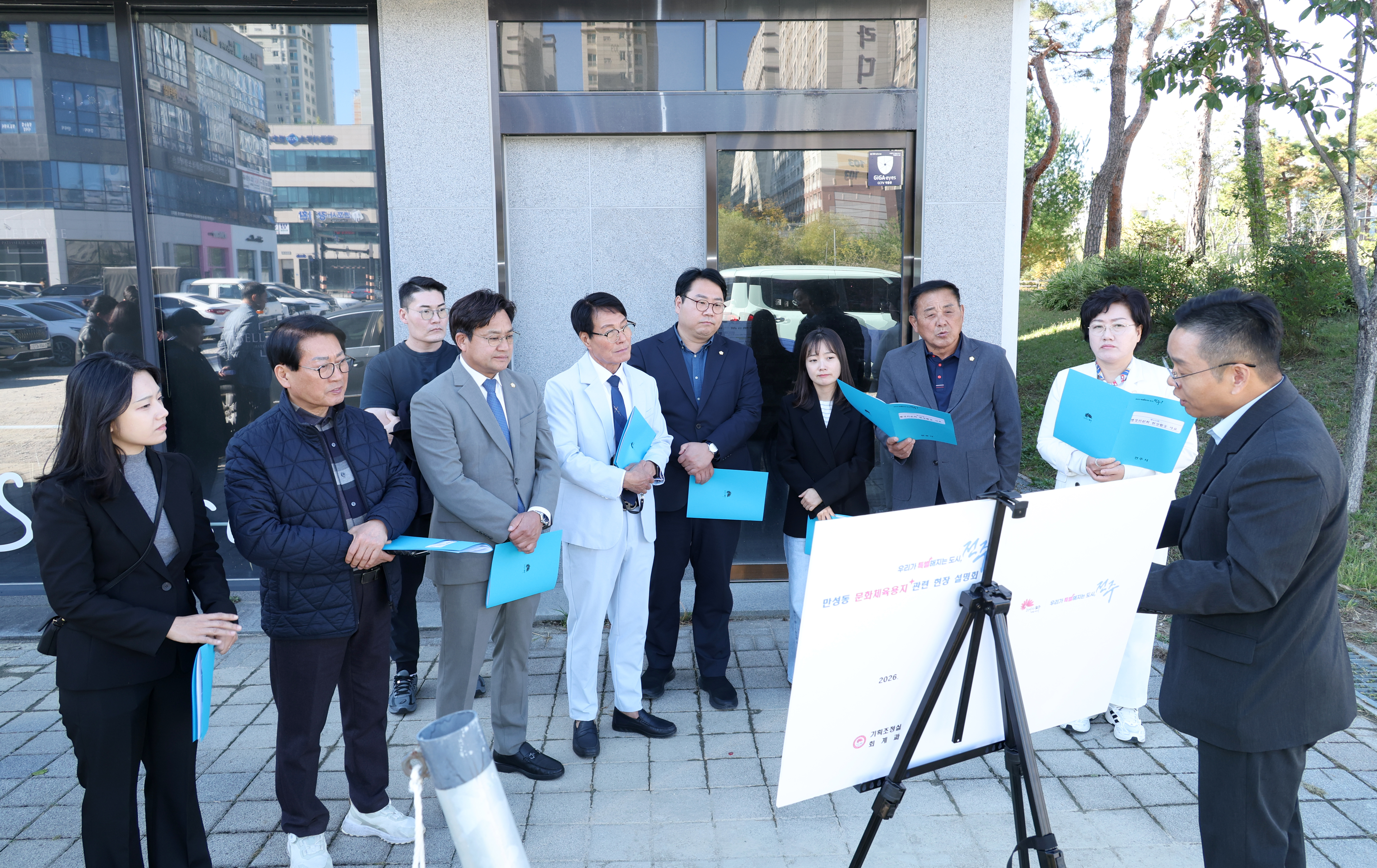 행정위원회 현장활동