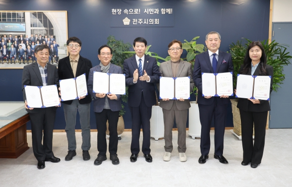2025 회계연도 결산검사위원 임명식