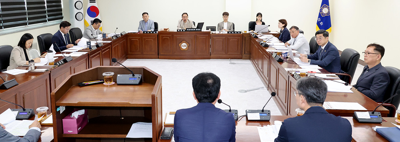 전주시의회 의회운영위원회 사진