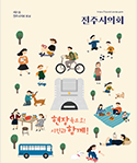 의회보 사진